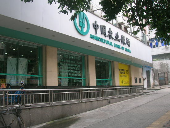 儿子大学毕业后进入农行工作,我挺满意的!