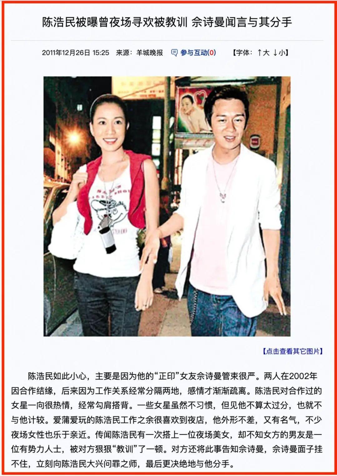 "双料影后"佘诗曼:专注事业忽略爱情,今48岁未婚未育