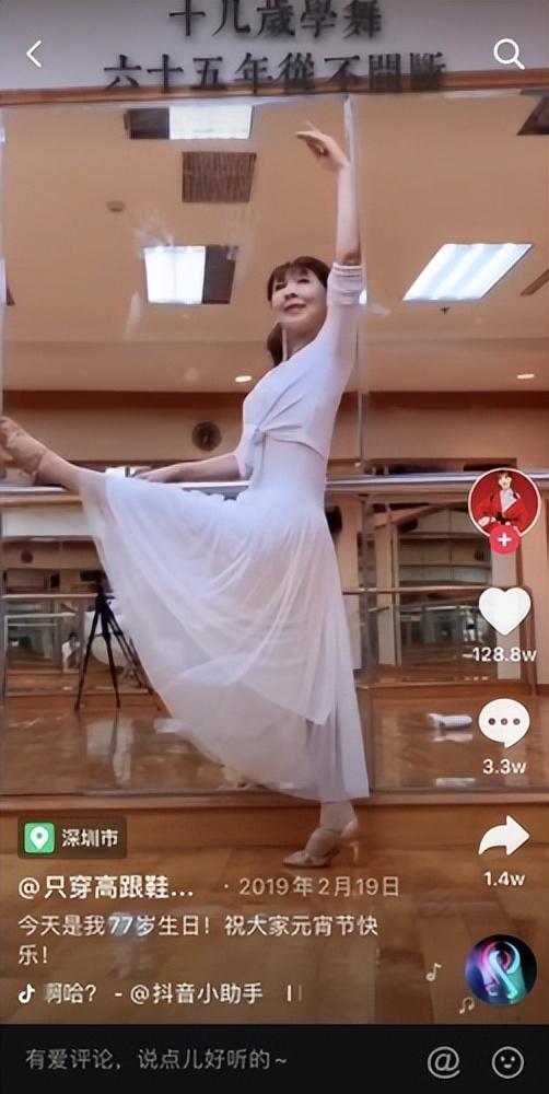 在和汪奶奶接洽后,这个自媒体公司便全权开始接管汪奶奶的抖音账号.