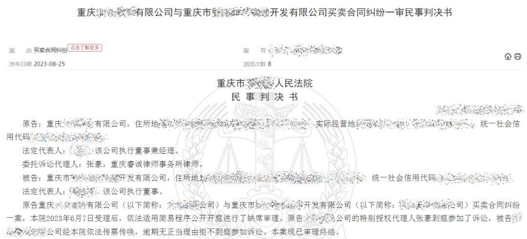 重庆律师调查令查银行流水 baijiahao.baidu.com