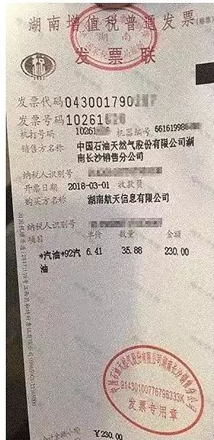 发票没有这3个字,统统都不能报销!一律退回!