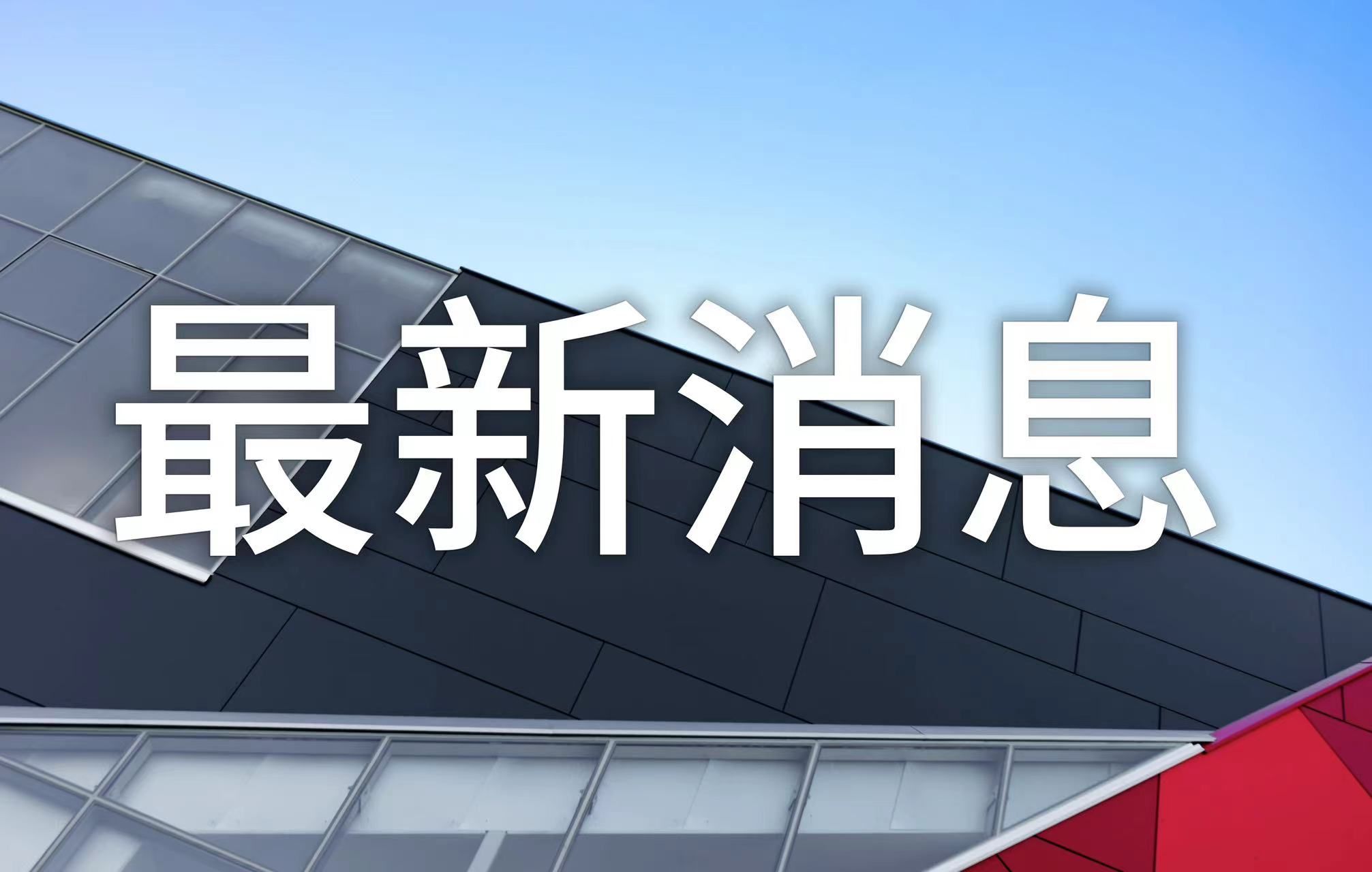 211碩士入職不到半年被裁當事人新員工是首選