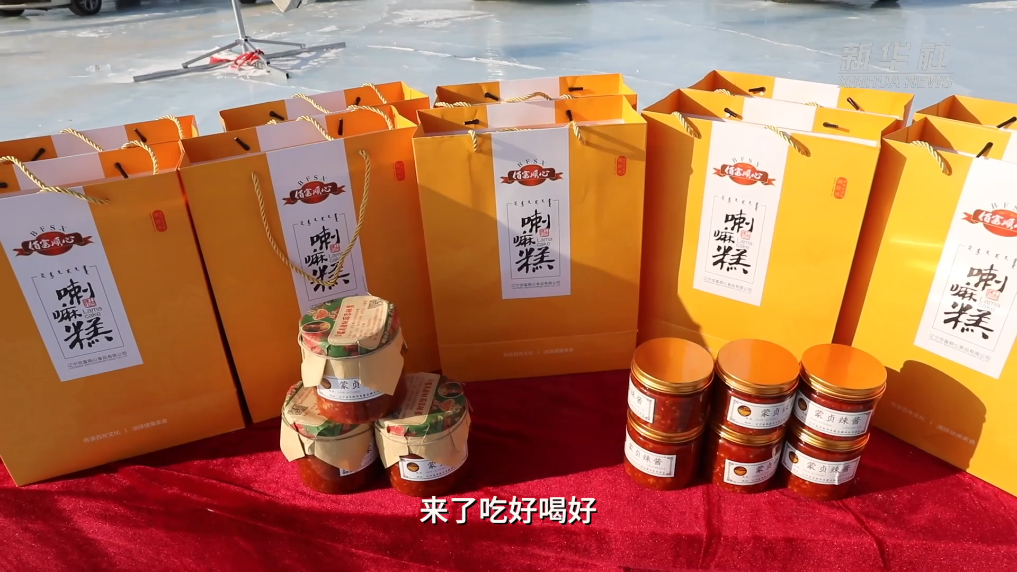 辽宁阜新:助力乡村经济 "玛瑙小镇"有新招