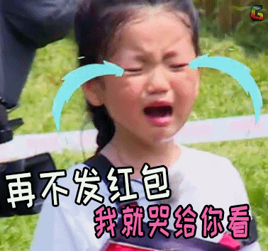 孩子的红包压岁钱,发到几岁最好?别超过这个年龄,对全家都好