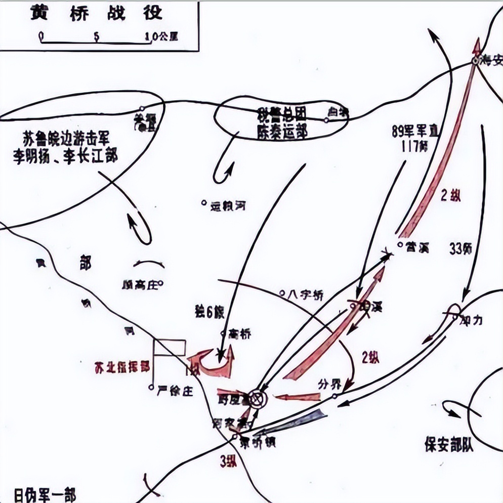 黄桥战役地图图片