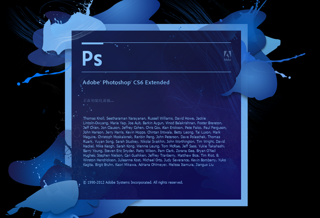 photoshop cs6下载 永久版ps下载官网 adobe平面创意工具