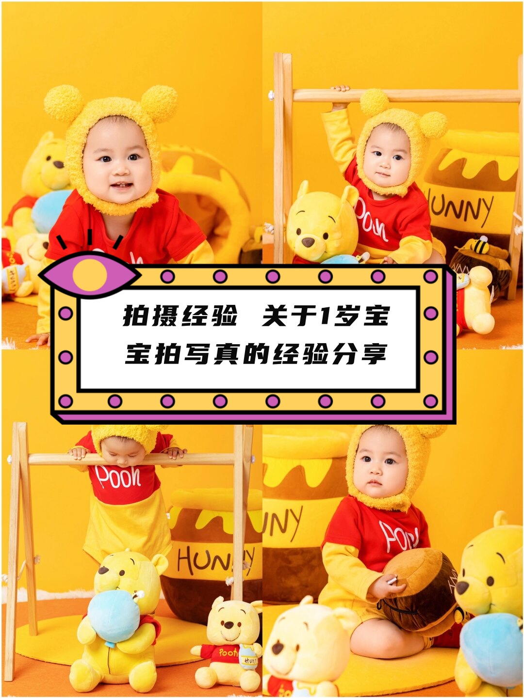拍摄经验 关于1岁宝宝拍写真的经验分享