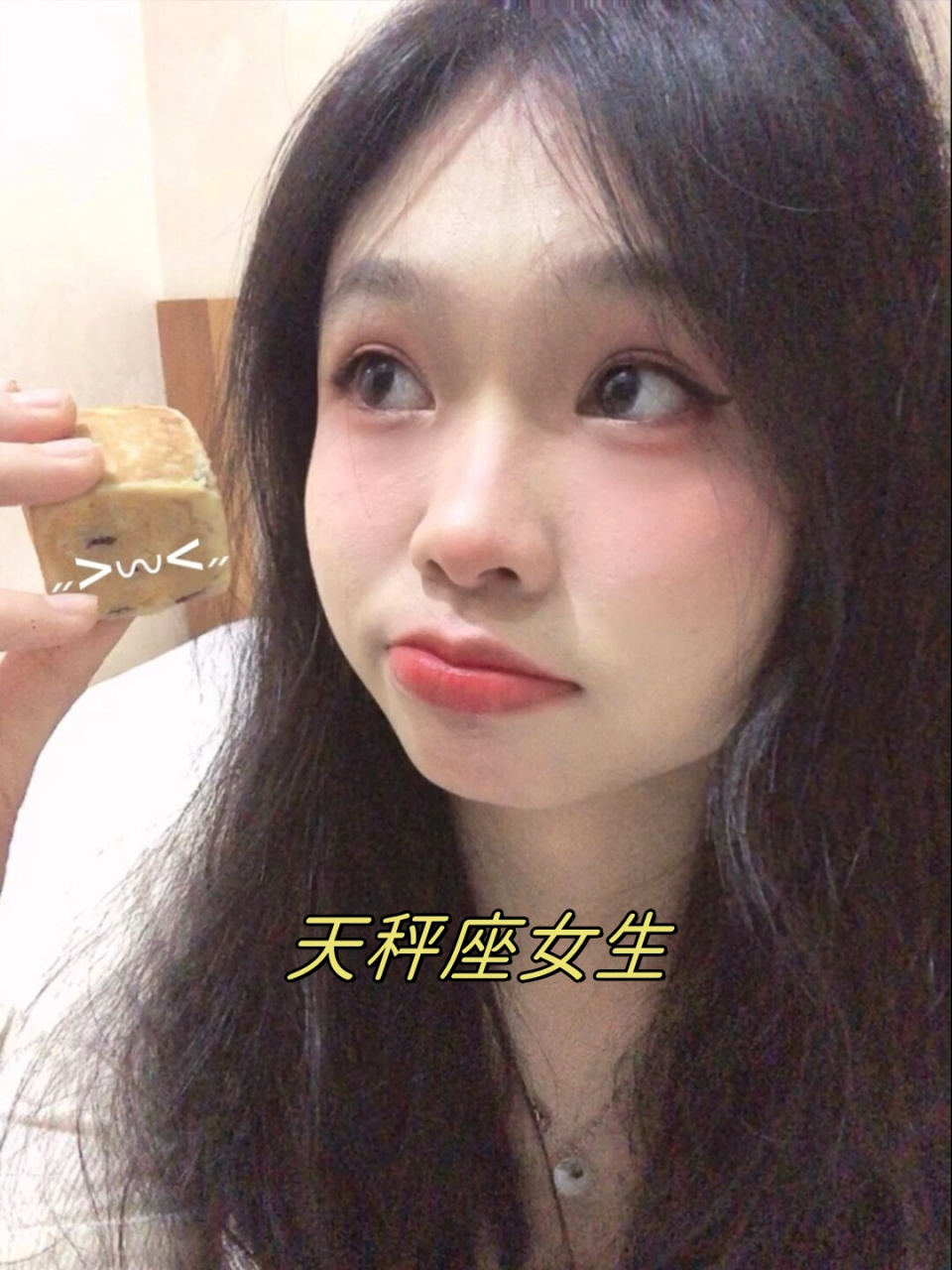 天秤座女生  天秤座女生是优雅,温柔,有气质的代表.