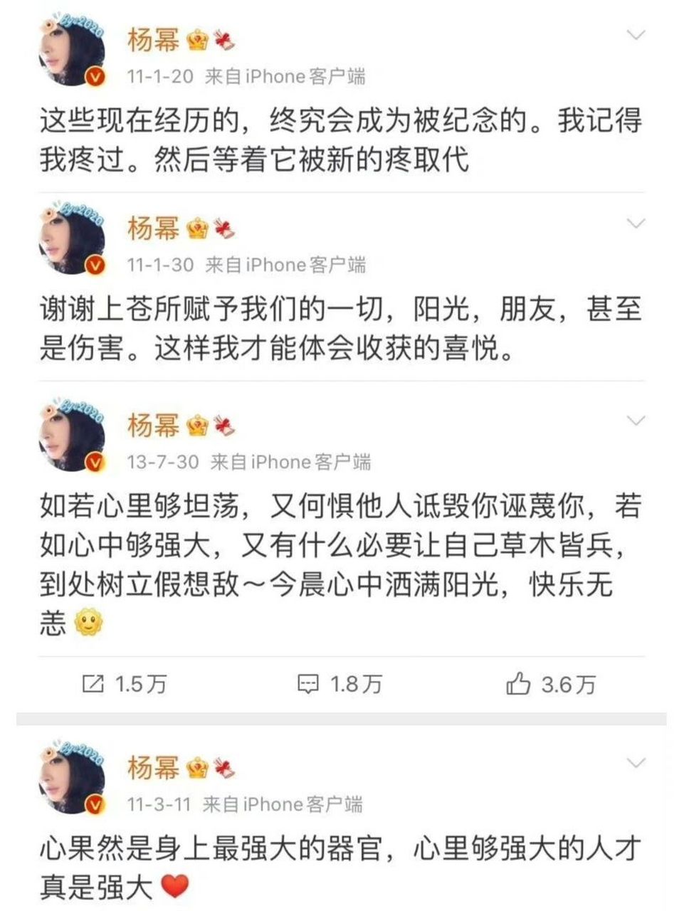 杨幂语录经典图片