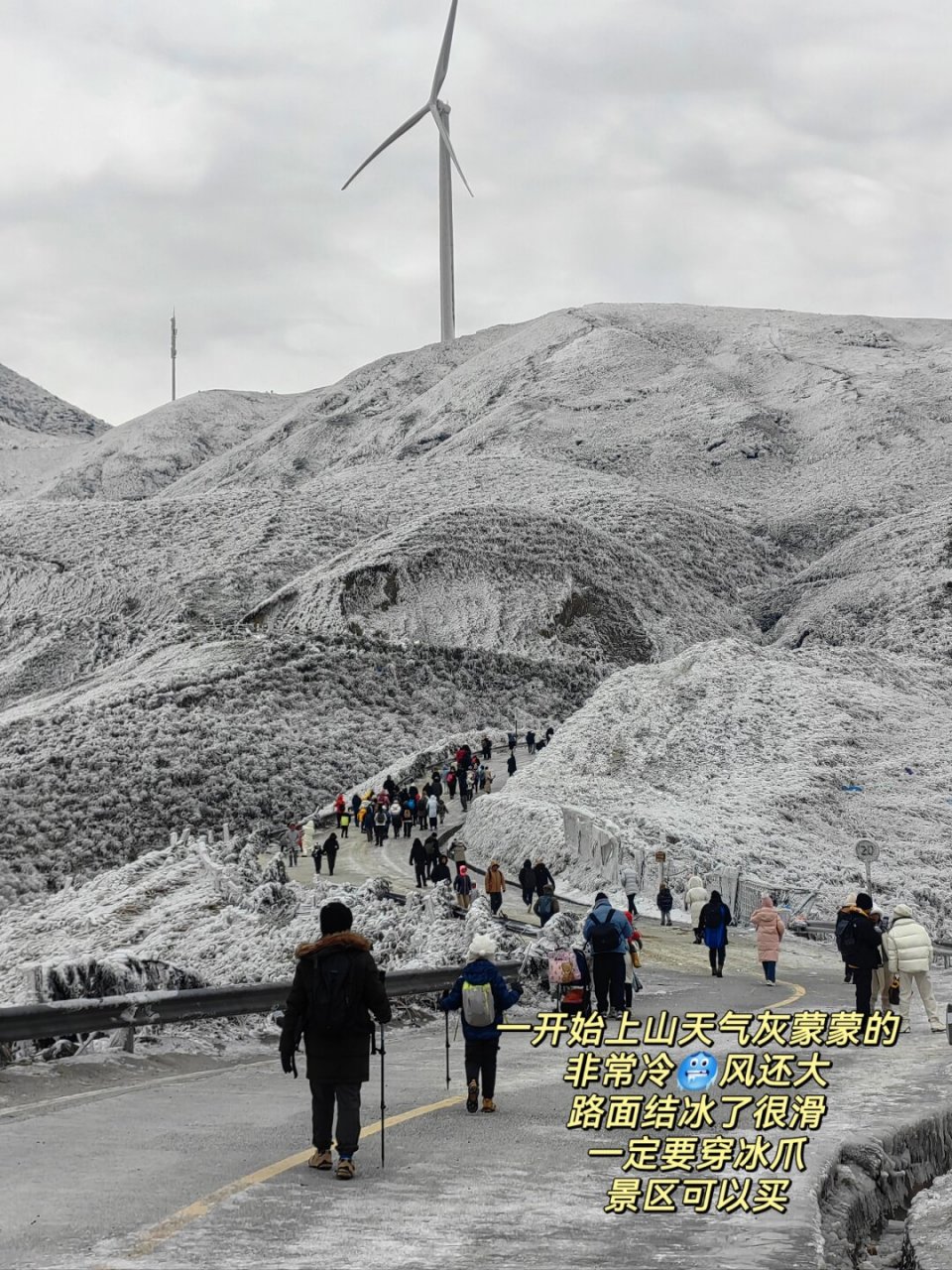 清远云冰山  清远云冰山,这个名字背后隐藏着无尽的故事与魅力.