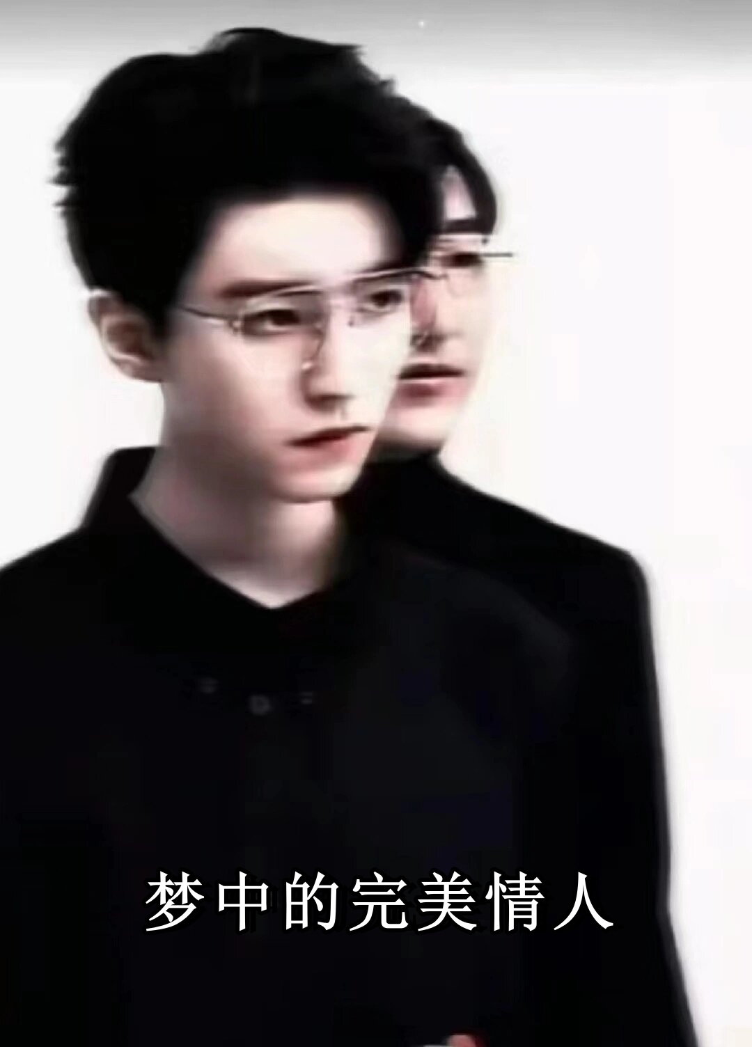 王俊凯那个让无数人疯狂的帅气少年也是不少人心中的做梦素材