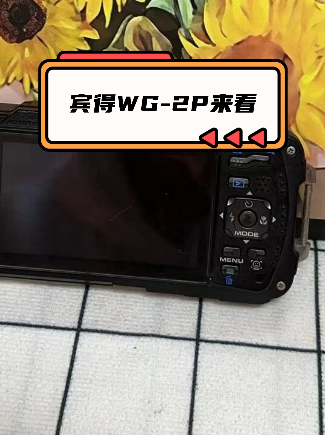 435是一款三防卡片机拥有出色的防水防尘和防摔功能