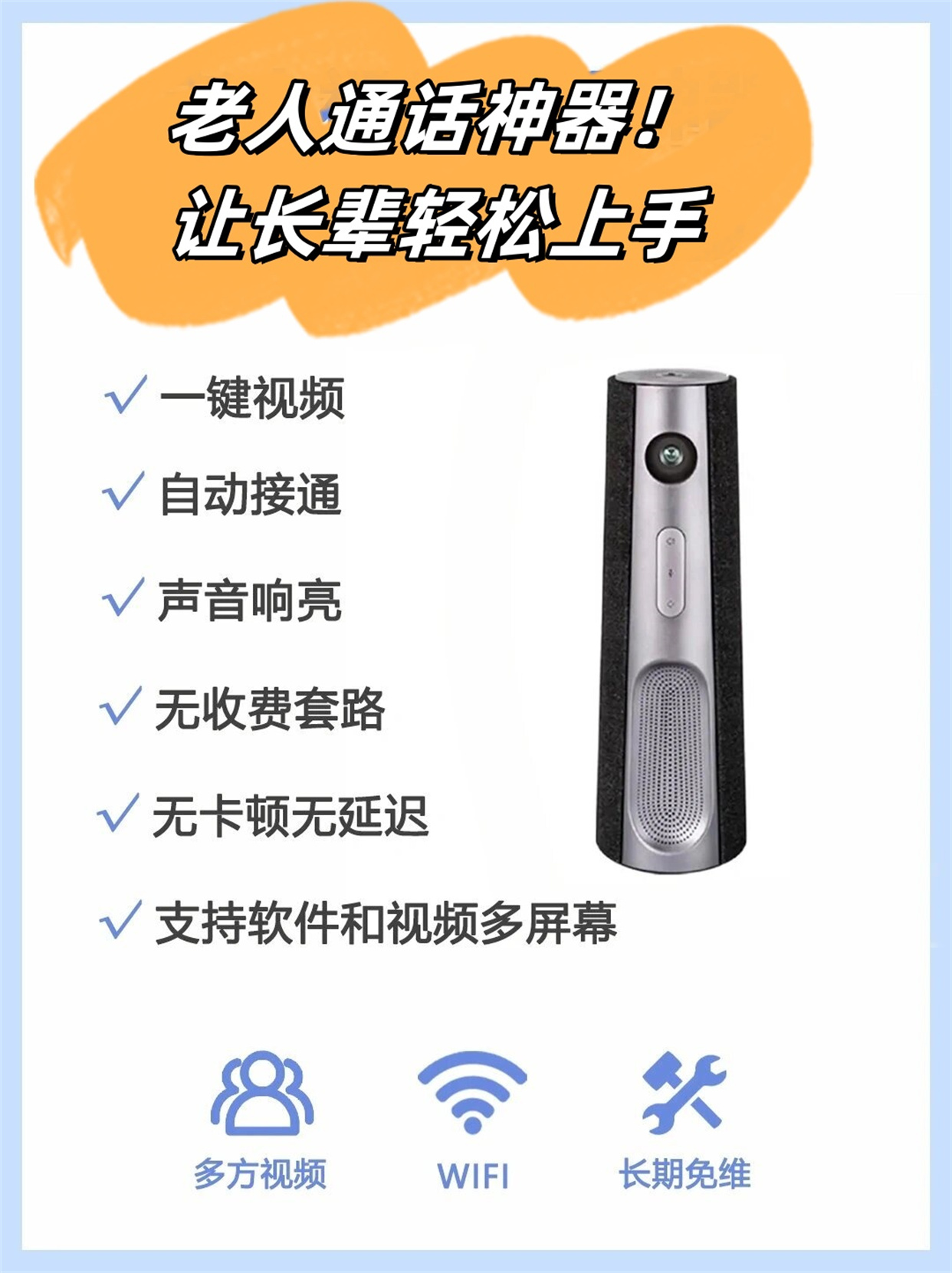 老人陪护电话机怎么用的(老年陪护服务手续哪里办理)