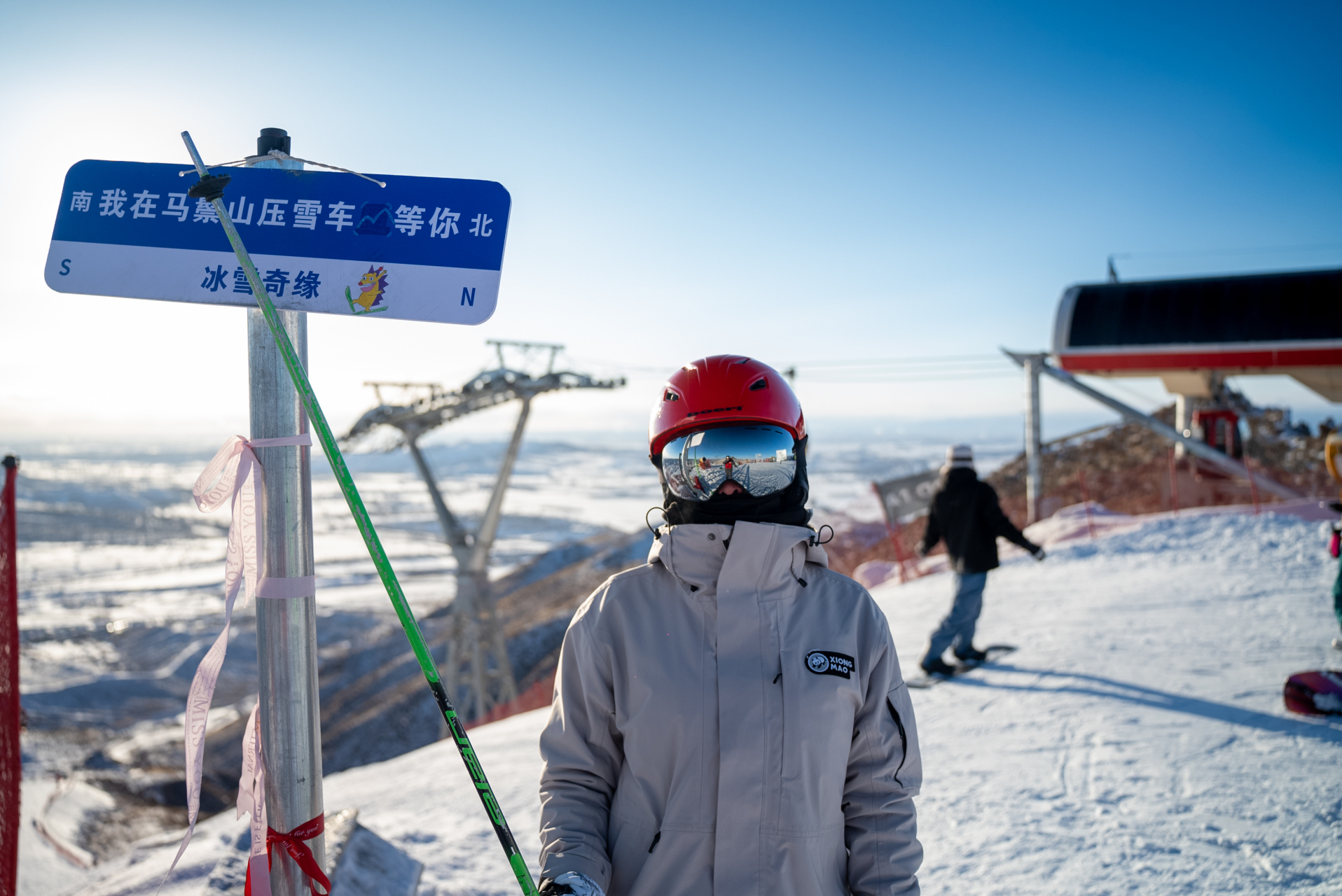 马陵山滑雪图片