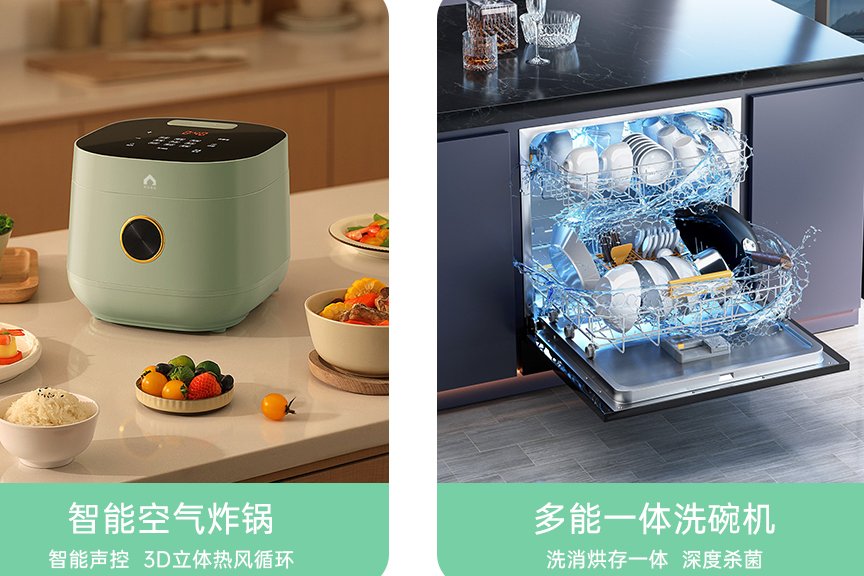 告别繁琐家务,智能家居轻松搞定!一键操控享受舒适生活