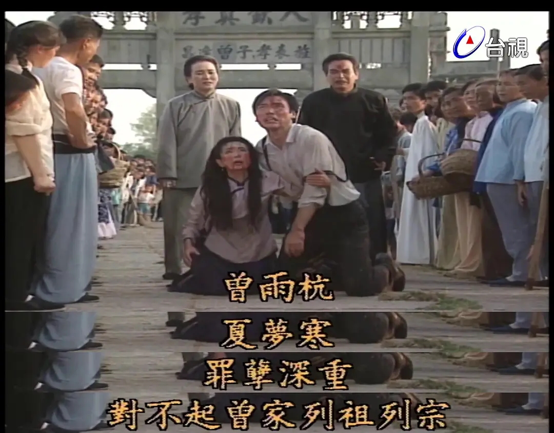 烟锁重楼剧情简介:寡妇为爱勇爬7道贞节牌坊,逃出地狱奔向自由