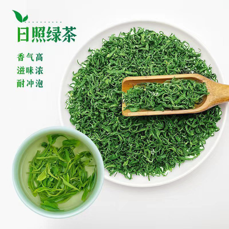 正宗日照绿茶