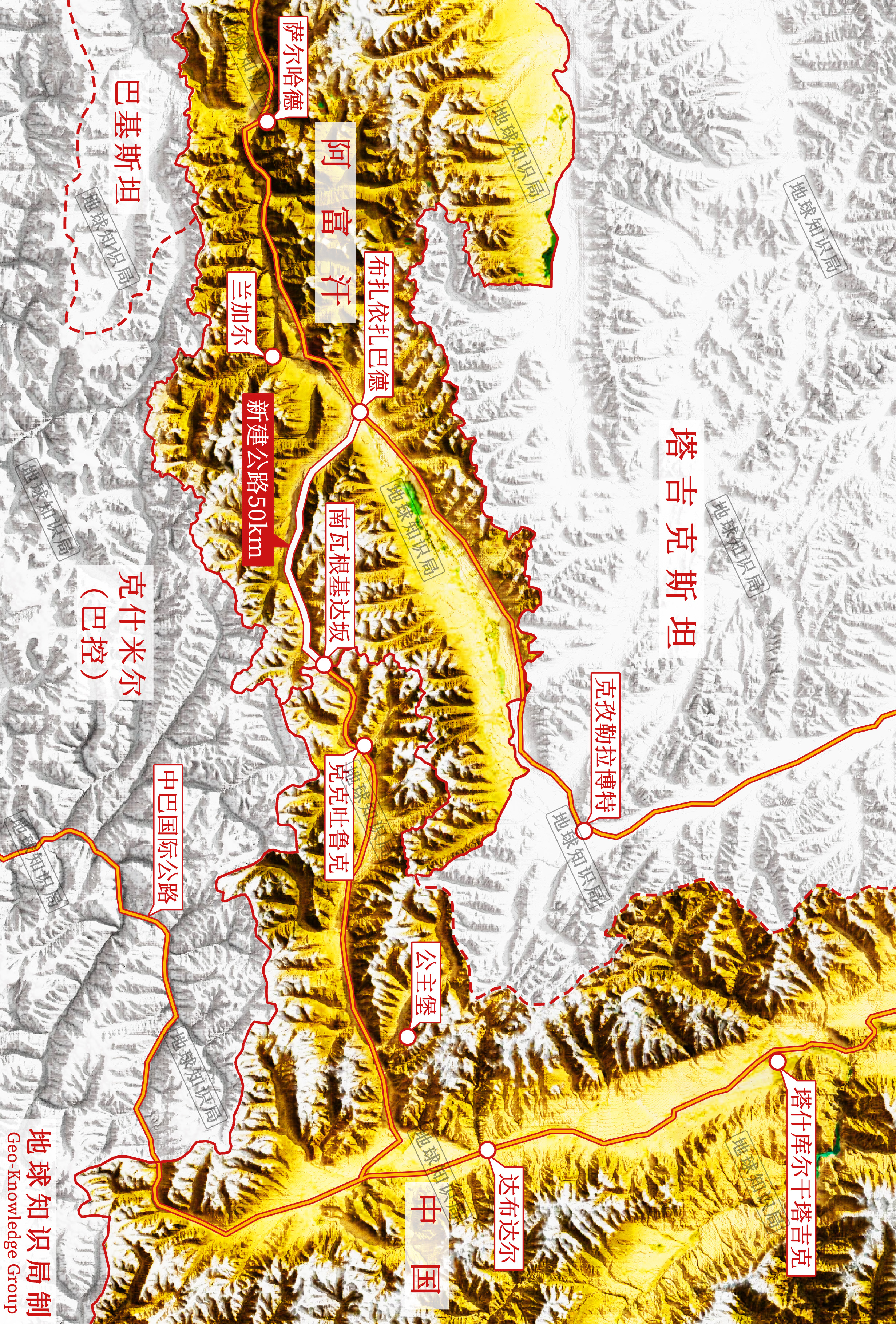 阿富汗,刚刚把路修到中国边境!|地球知识局