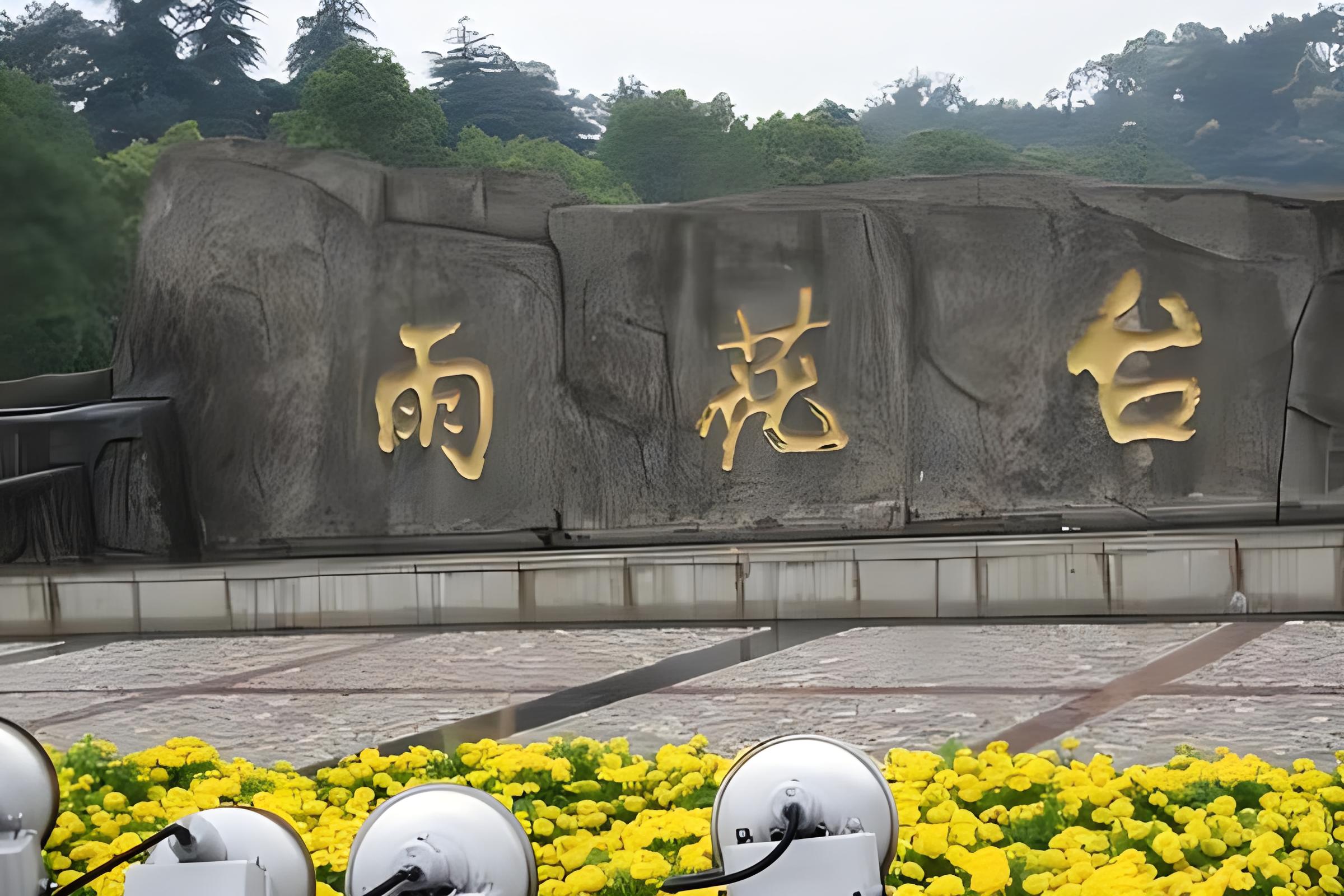 南京雨花石景点攻略一日游