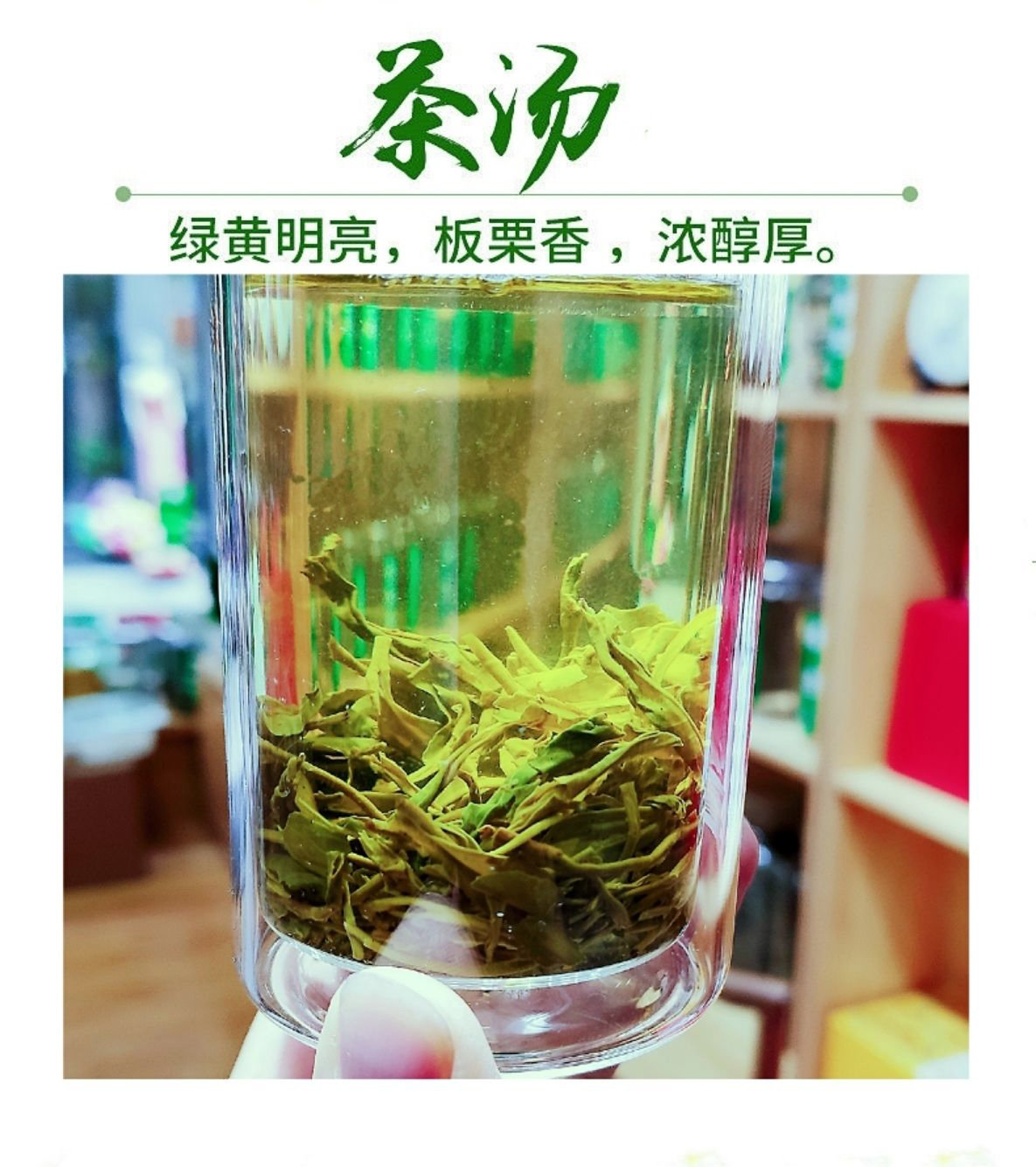 安康紫阳茶图片