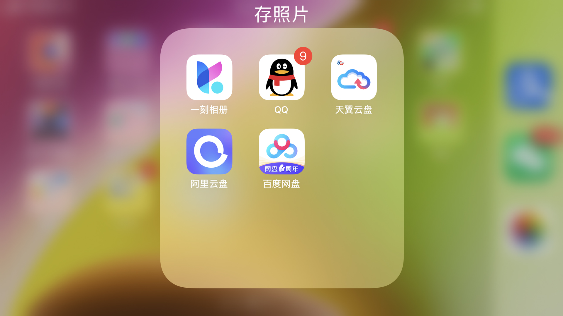 想要高效保存手机照片?这5款软件值得你尝试体验,推荐理由如下