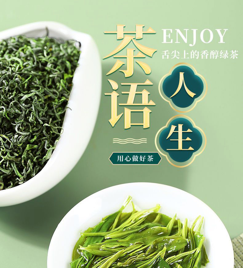 中国十大富硒茶品牌图片