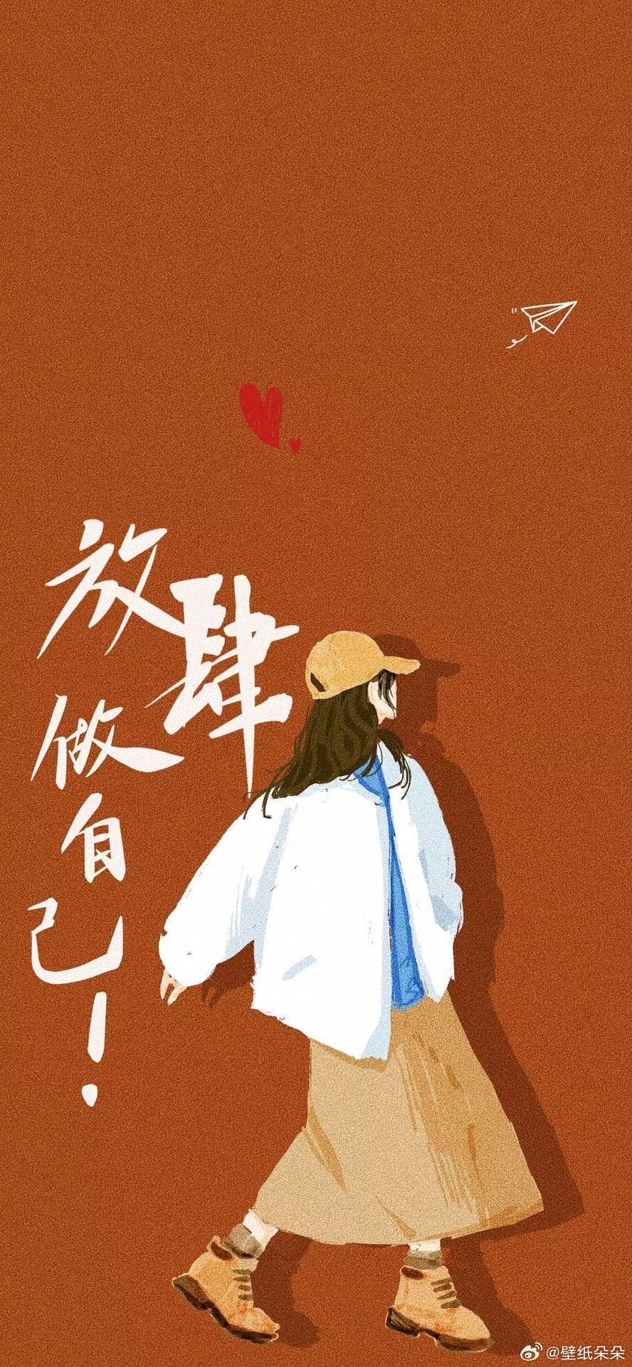 如意的伴侣 就唤醒那个强大的自己 重新洗牌"