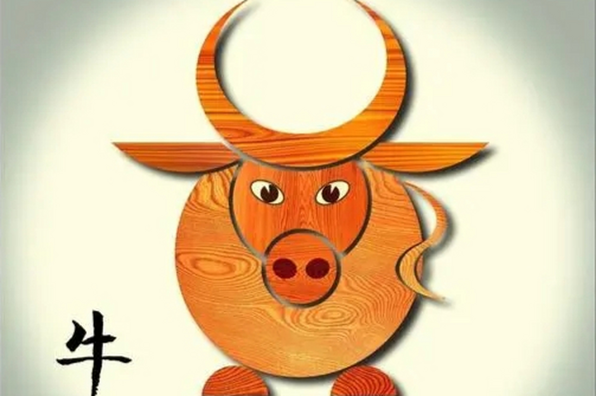 2021年是农历辛丑年,即牛年,寓意勤奋,坚韧,耐力和实干.