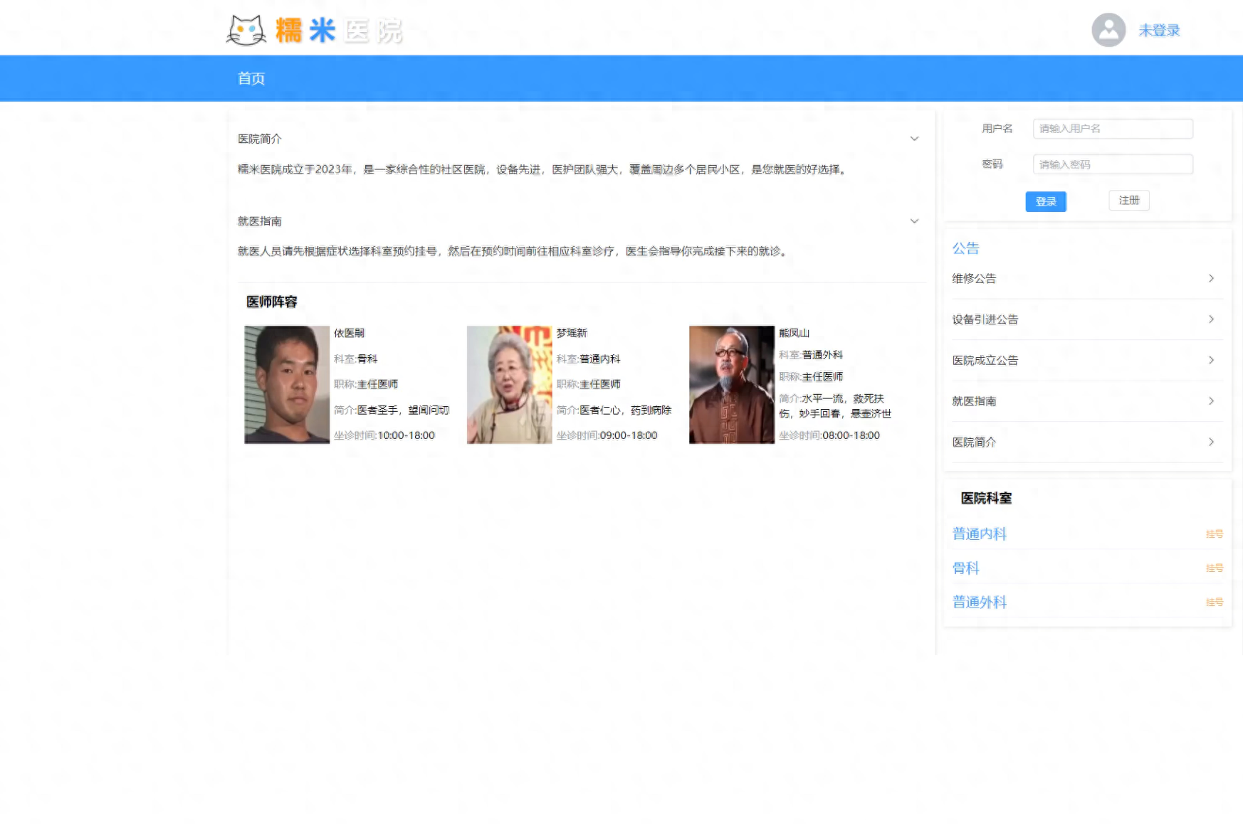 望京医院代诊挂号服务-高效率服务的简单介绍