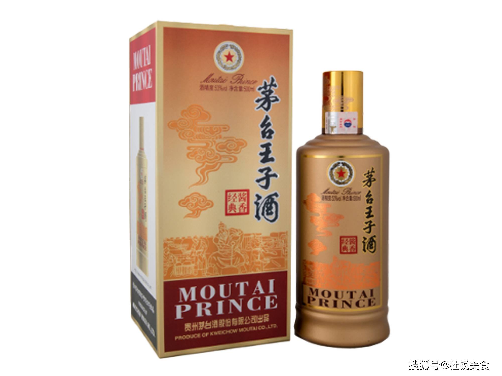 白酒分哪四种香型的,白酒分哪四种香型 白酒分哪四种香型的,白酒分哪四种香型