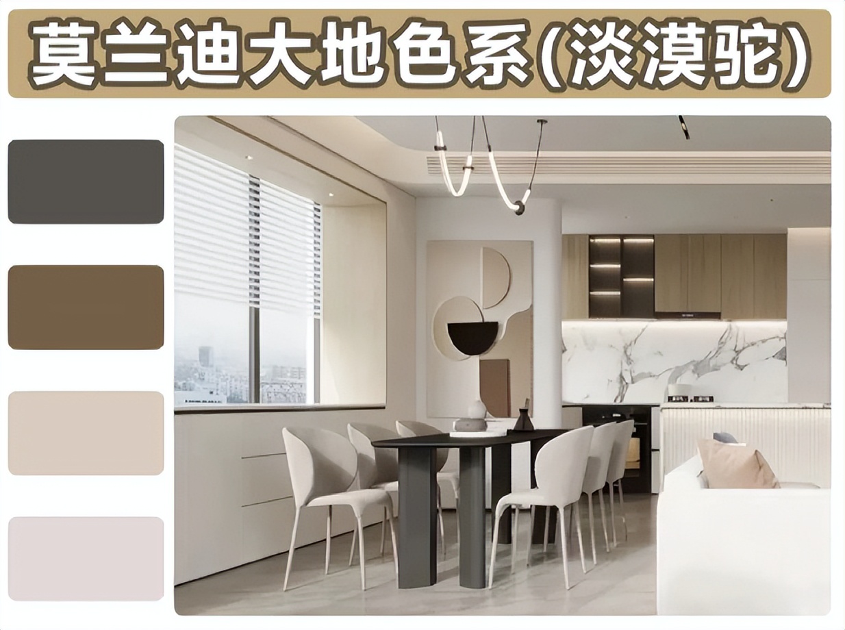 "莫兰迪色"为何如此高级?