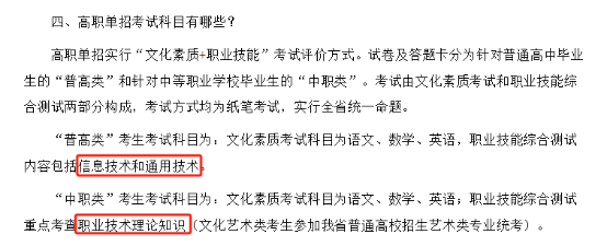 其實,按照四川省2021-2023學年普通高中教學用書目錄要求,高中各個