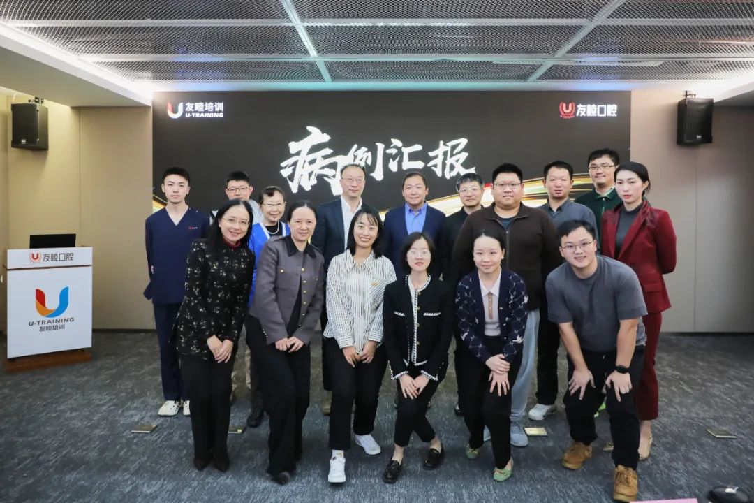 关于北京大学口腔医院预约检查陪诊挂号复杂病例资料整合，便于精准诊疗的信息