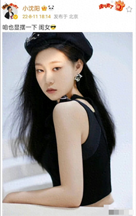 小沈阳之女沈佳润:曾因长相太丑被骂像猴,如今逆袭撞脸韩星