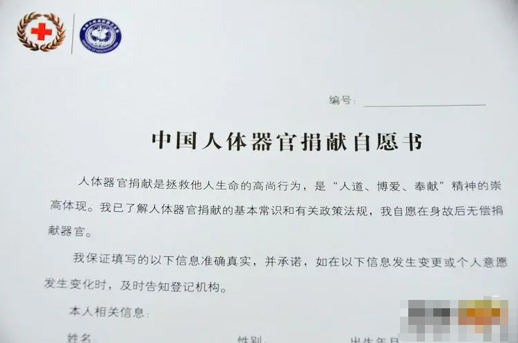 22年一少女腦死亡父母剛簽完器官捐贈協議主任來電我能救活