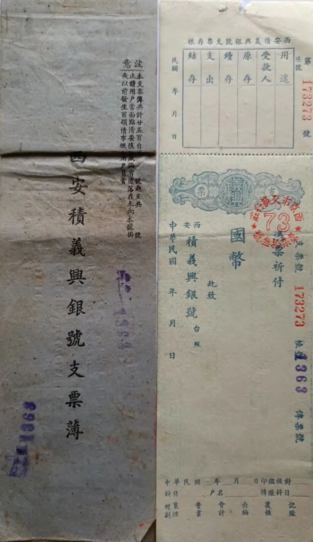 怎么用银票做银行流水 baijiahao.baidu.com