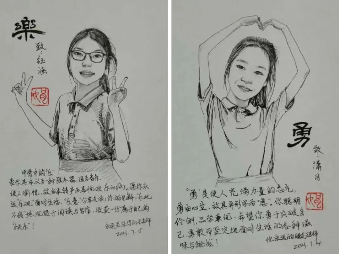 教师常用简笔画评语图片