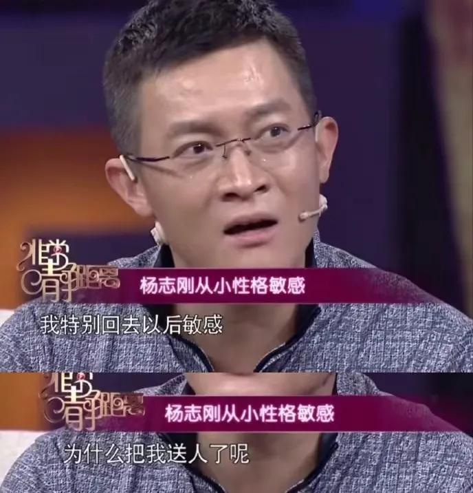 同是內娛真兄弟為何張嘉譯表弟被表揚楊志剛卻被釘恥辱柱