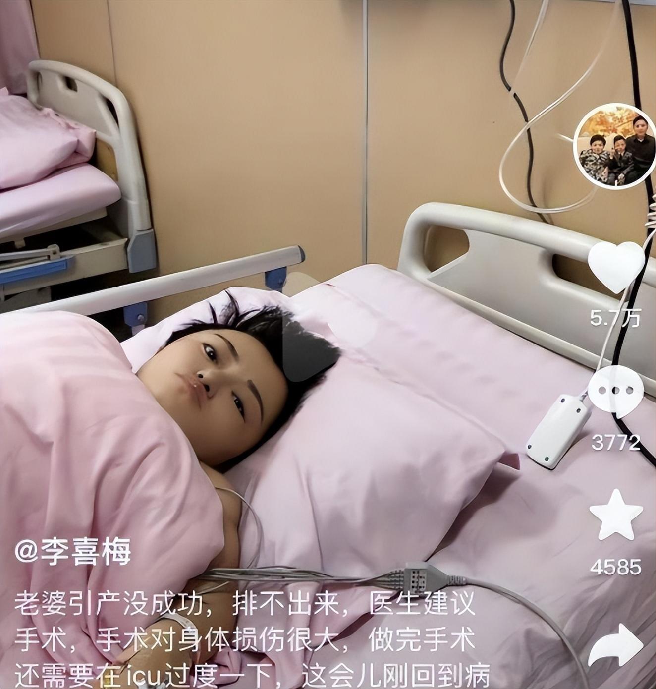 袖珍女孩李喜梅身高80厘米连嫁两任帅小伙如今靠自己当总裁