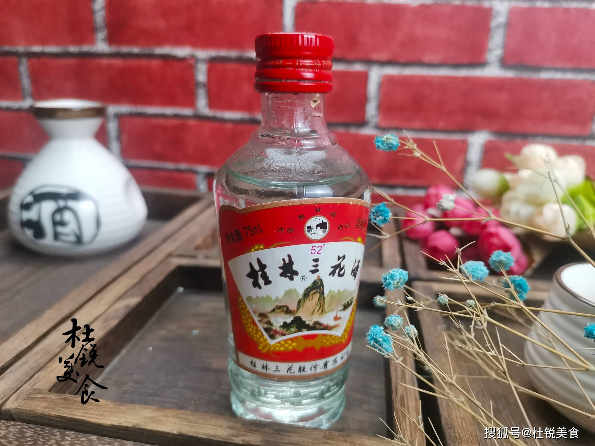 白酒香型(白酒香型13种) 白酒香型(白酒香型13种)