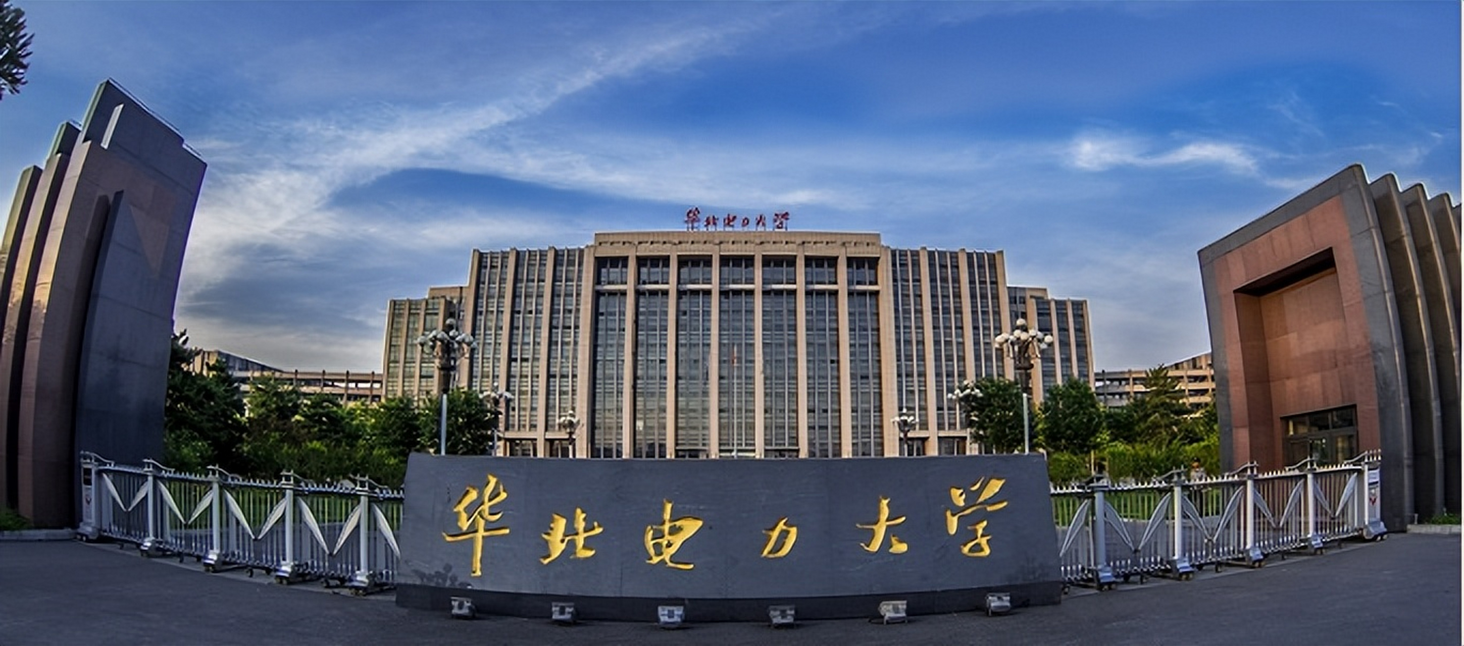 华北电力大学李博(华北电力大学李博雅)