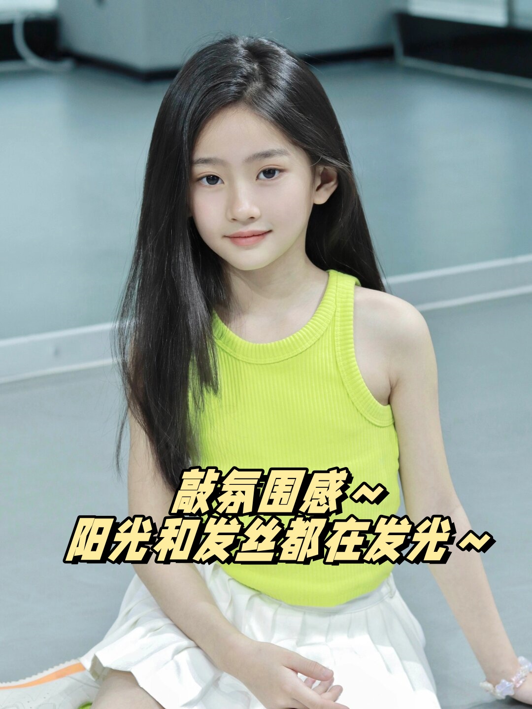 敲氛围感～阳光和发丝都在发光～