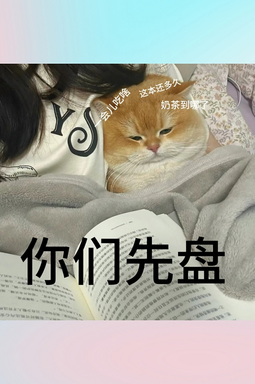 剧本人自制表情包   大家好,我是剧本人!