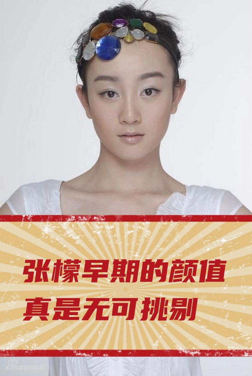 杨真真扮演人张檬图片