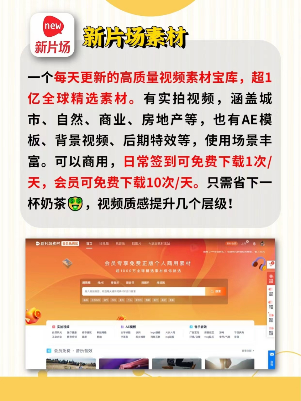 成品免费的视频软件有哪些=成品免费的视频软件有哪些好用_第1集