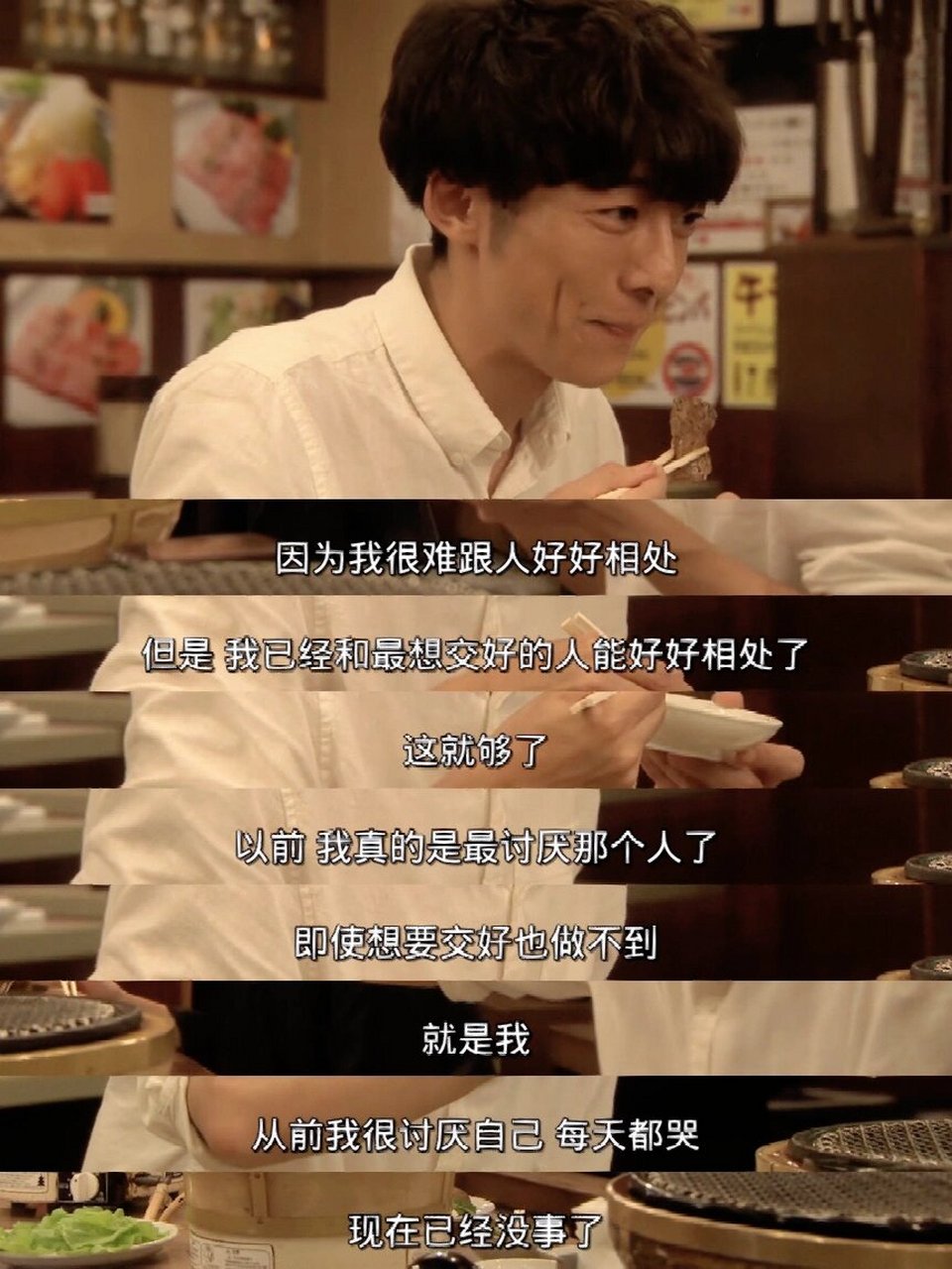 爱自己,停止内耗,推荐这部日剧