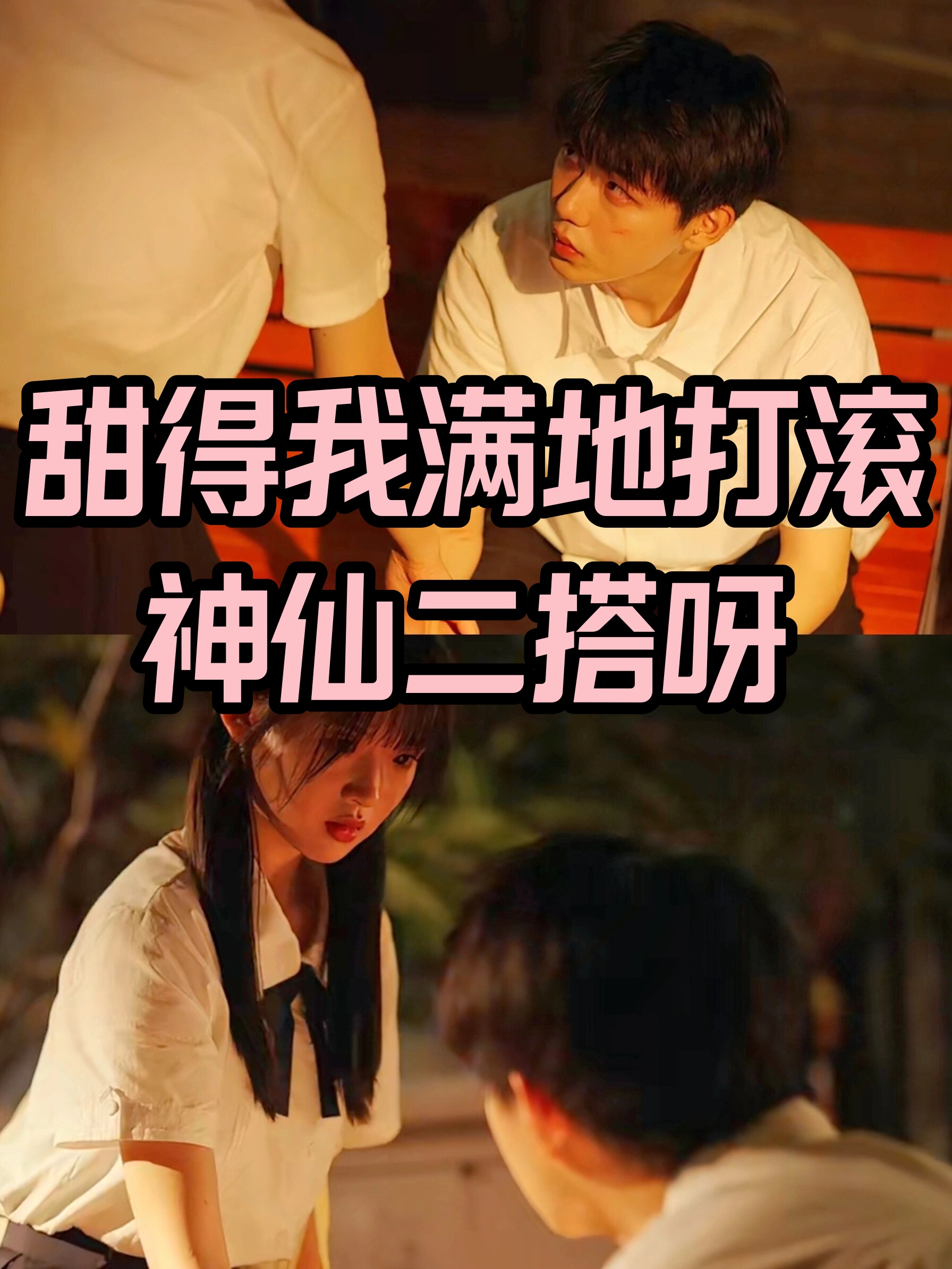 主演张淼怡 / 方晓东 剧情27岁女生钟笑笑一直过着普通且忙碌的生活