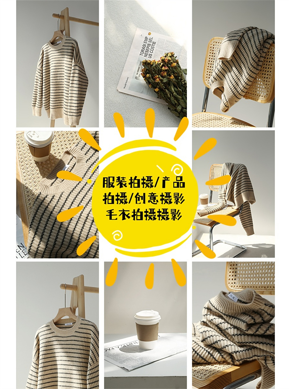 服装摄影拍摄入门教程,技巧大全 服装摄影拍摄入门教程,技巧大全