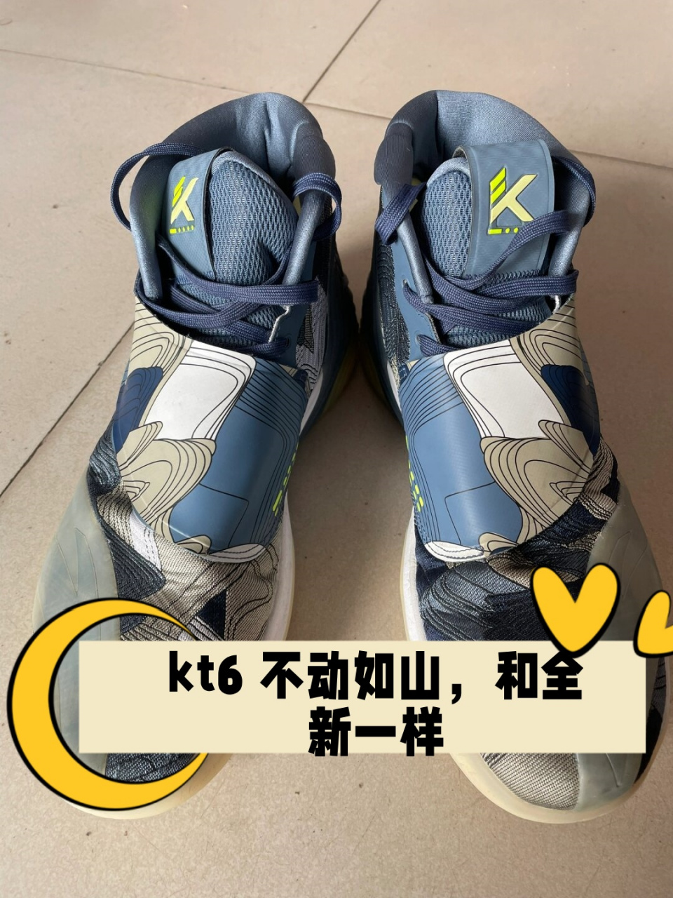 kt6 不动如山,和全新一样  安踏kt6"不动如山"配色和全新配色的区别如