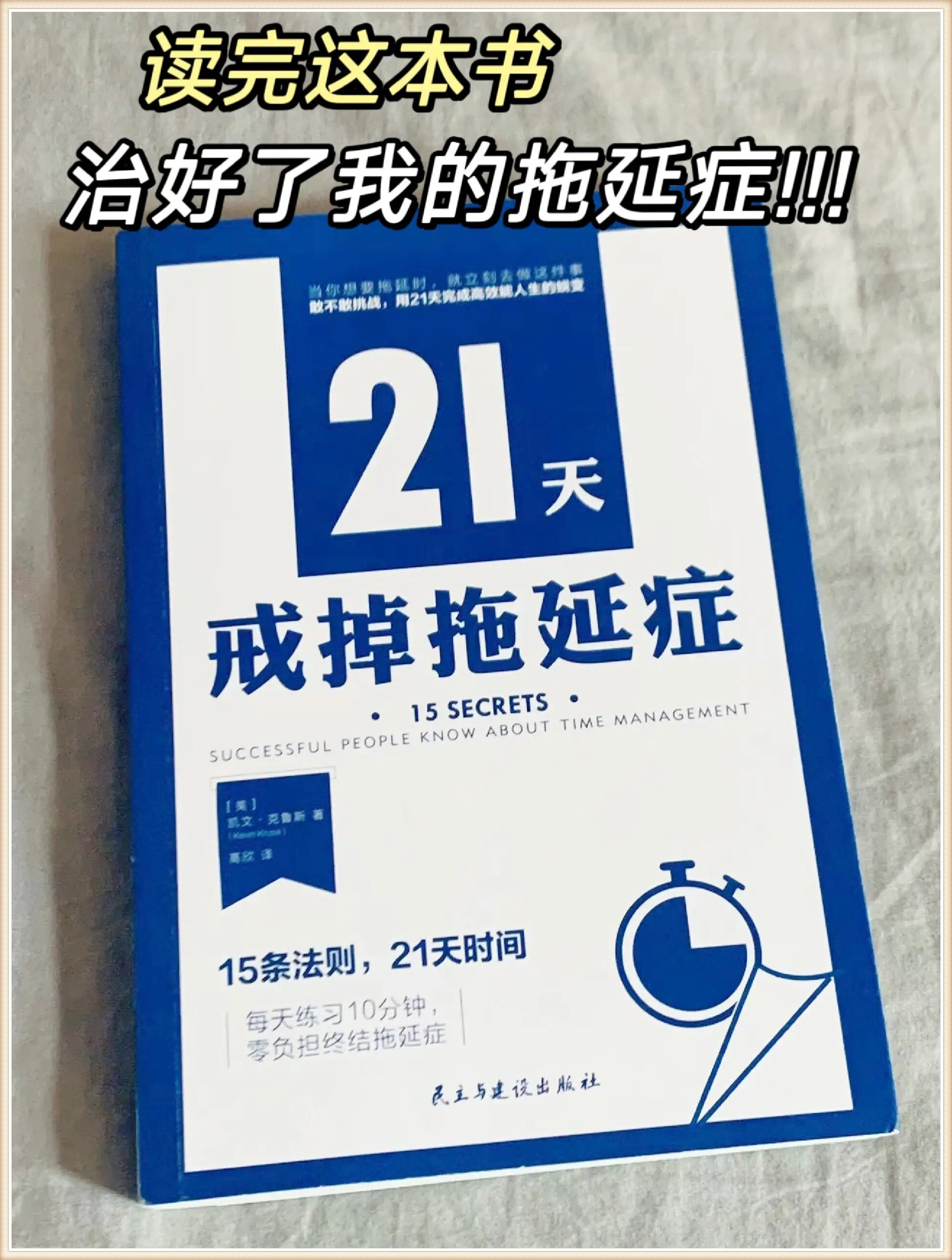 三伏天为什么感觉很累百科在线
